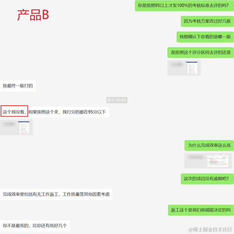 前端una于2023-05-11 10:17发布的图片