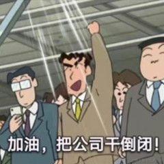超级摸鱼大王于2022-01-13 14:59发布的图片