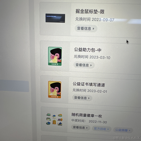 不在今天于2023-09-19 08:29发布的图片