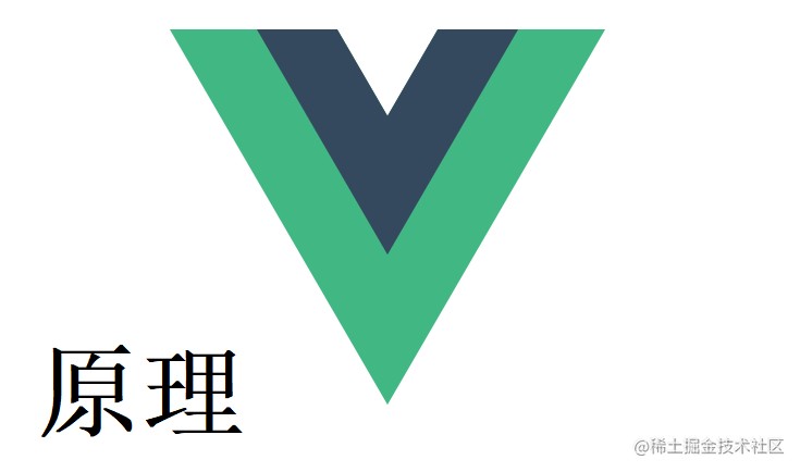 vue系列原理