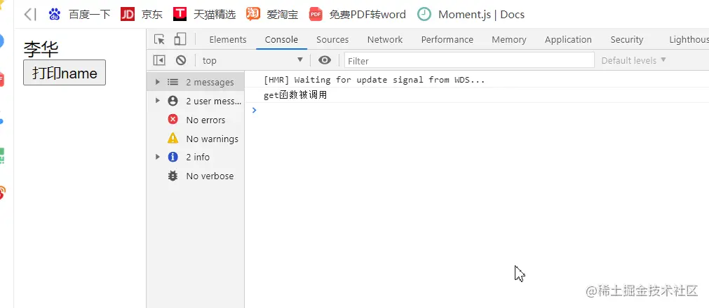 get函数.gif