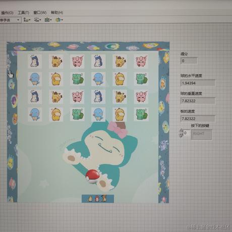 故李于2023-07-30 23:52发布的图片