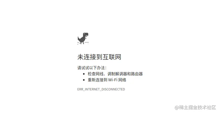 Python自动玩谷歌浏览器“恐龙小游戏”