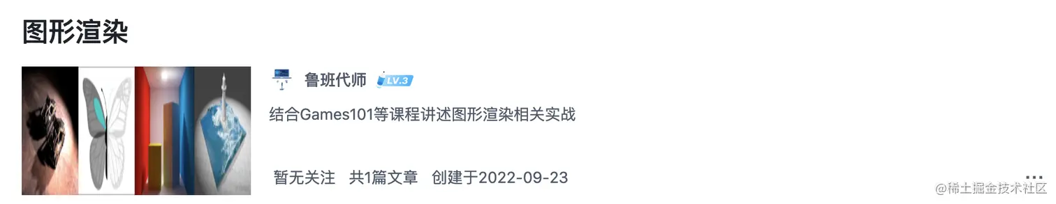 截屏2023-01-22 下午6.24.04.png