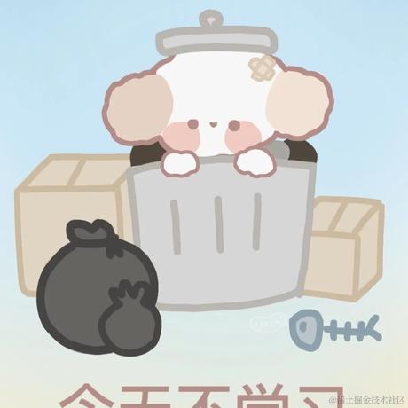 一米二于2022-11-29 22:23发布的图片