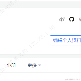 我CV贼溜于2021-06-24 17:30发布的图片