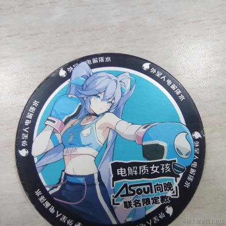 ava于2023-06-22 19:59发布的图片