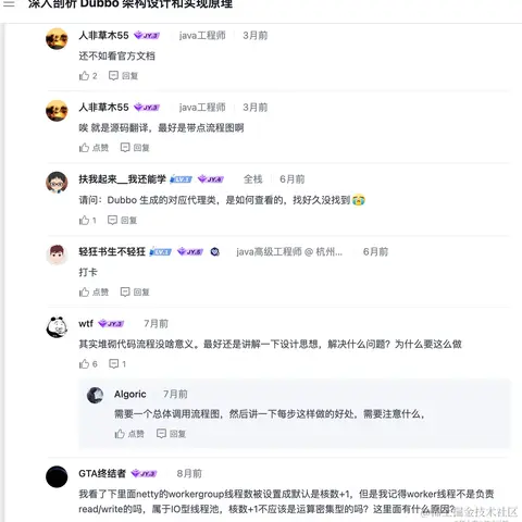 鱼乐卷不动了于2023-06-27 15:30发布的图片
