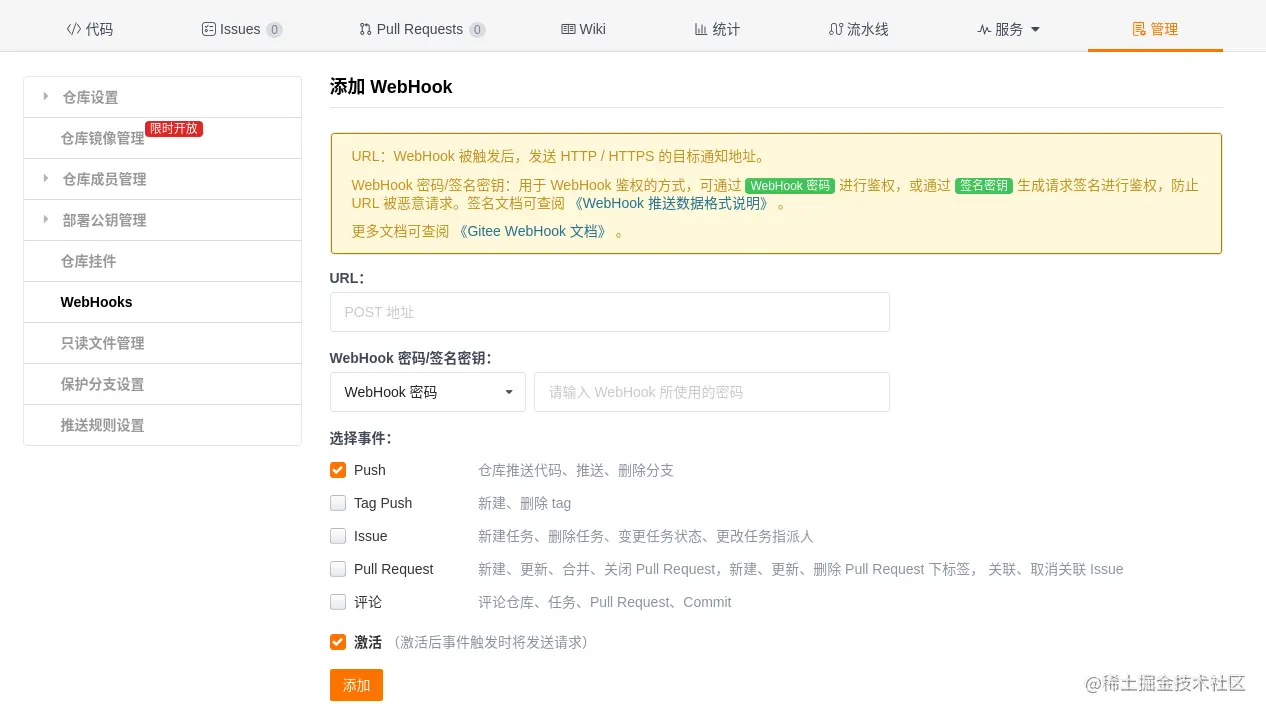 2022-11-09 14-14-13 的屏幕截图.png