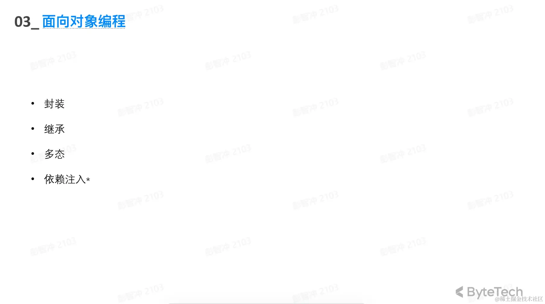 面向对象过程.PNG
