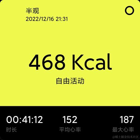 半观于2022-12-16 22:15发布的图片