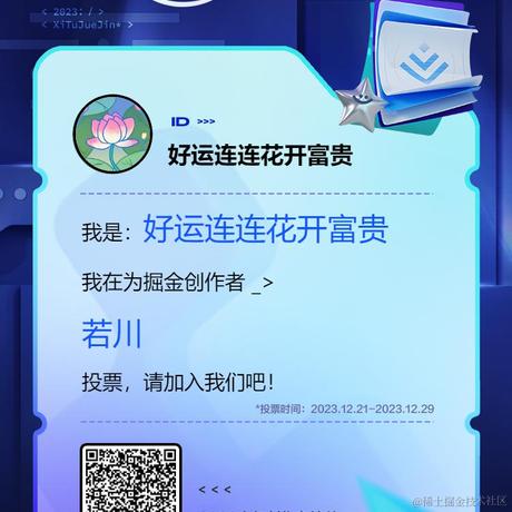 天星月于2023-12-22 13:34发布的图片
