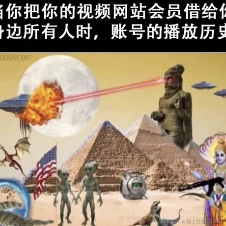 每天有什么好笑的于2021-09-01 13:03发布的图片