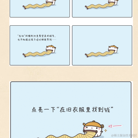 手可摘棉花于2023-03-30 10:42发布的图片