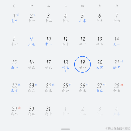 不辣带走于2023-01-09 10:20发布的图片