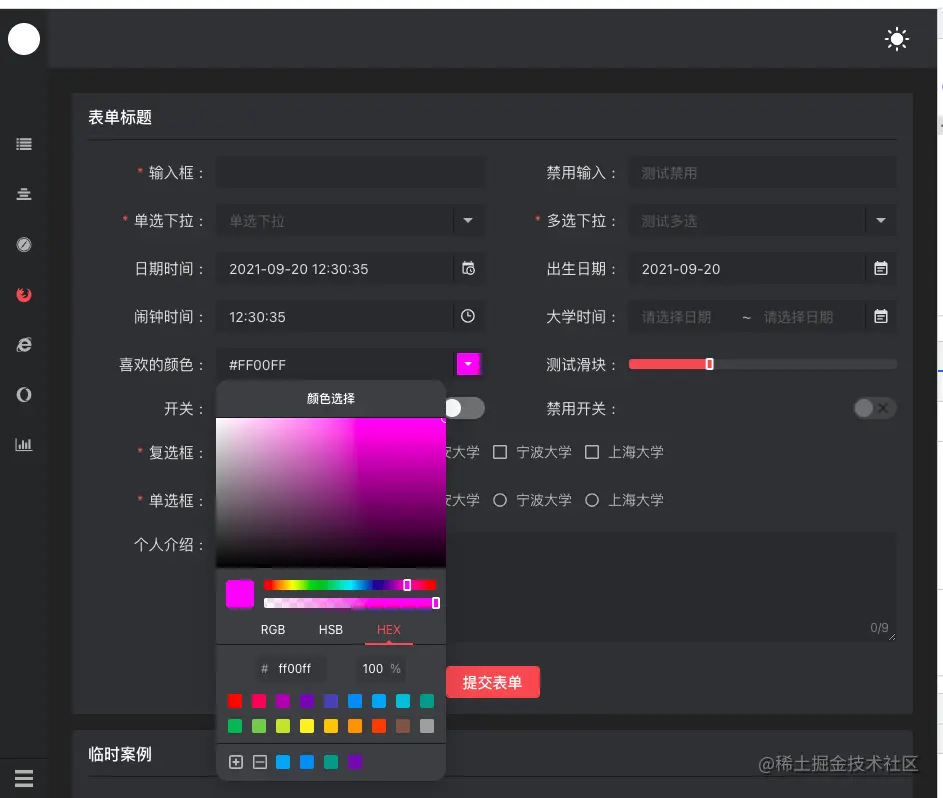 截屏2021-11-05 21.12.25.png