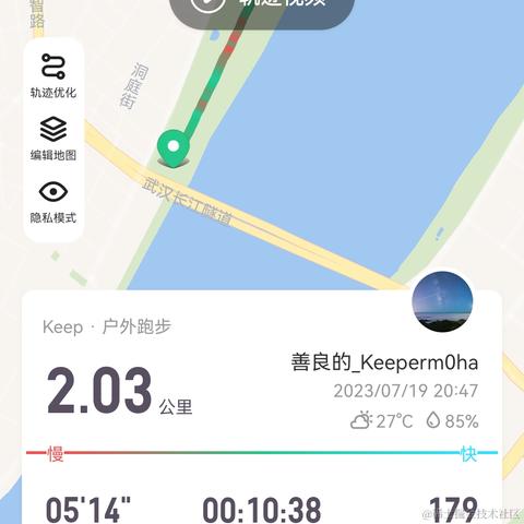 Aurora_Trip于2023-07-19 23:57发布的图片