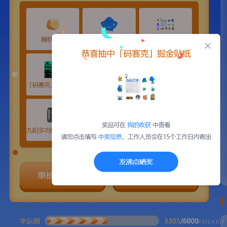 狗贼吃我一键于2022-08-30 08:48发布的图片