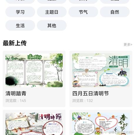 虐呀于2022-03-31 08:22发布的图片