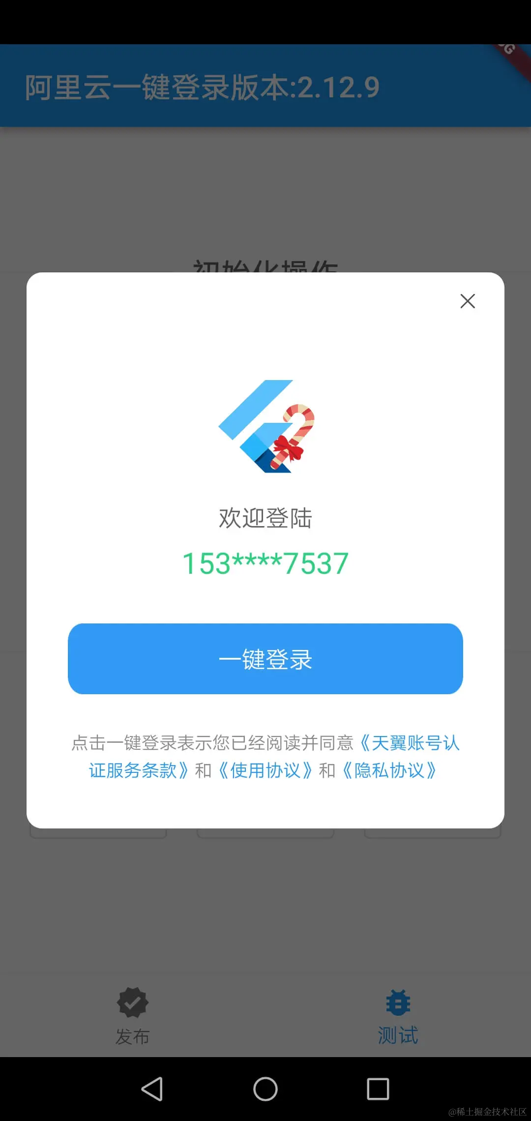 DM_20231018102750_006.jpg