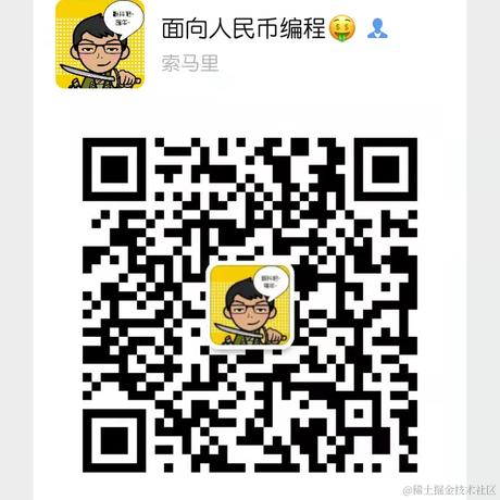 代码男孩于2021-09-08 11:01发布的图片