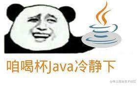 java