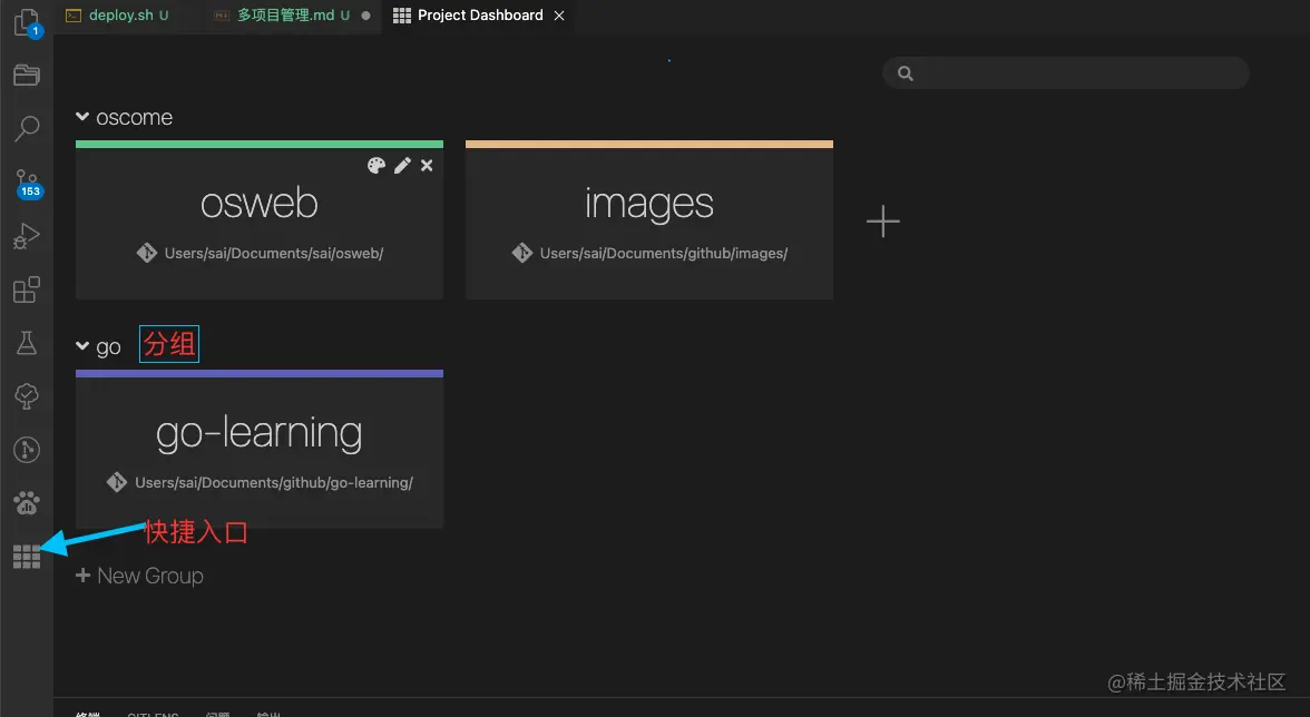 vscode-pro-dashboard.png