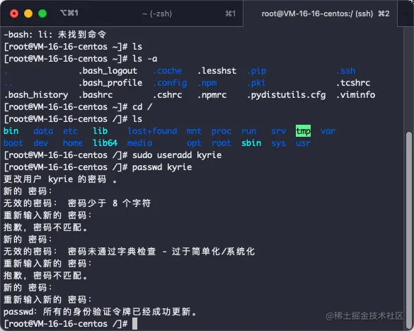 在centos创建sudo用户 掘金