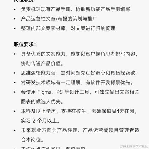 Eolink于2023-11-02 10:43发布的图片