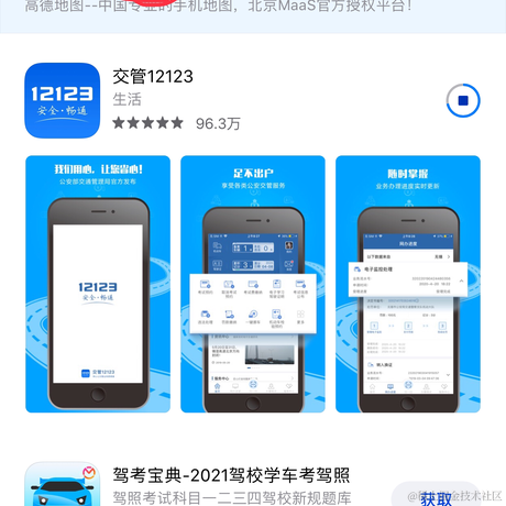 靠谱丶活好于2021-09-01 09:57发布的图片