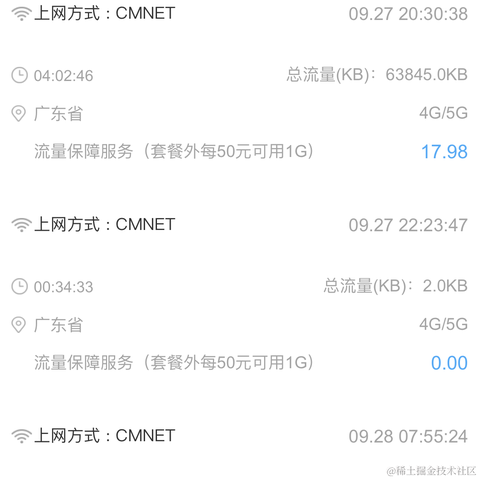 Hookin于2021-09-28 21:44发布的图片