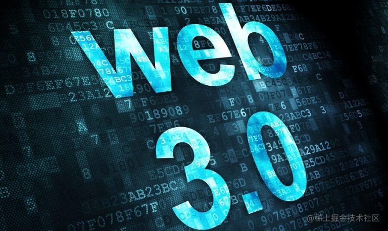 web3-工具篇