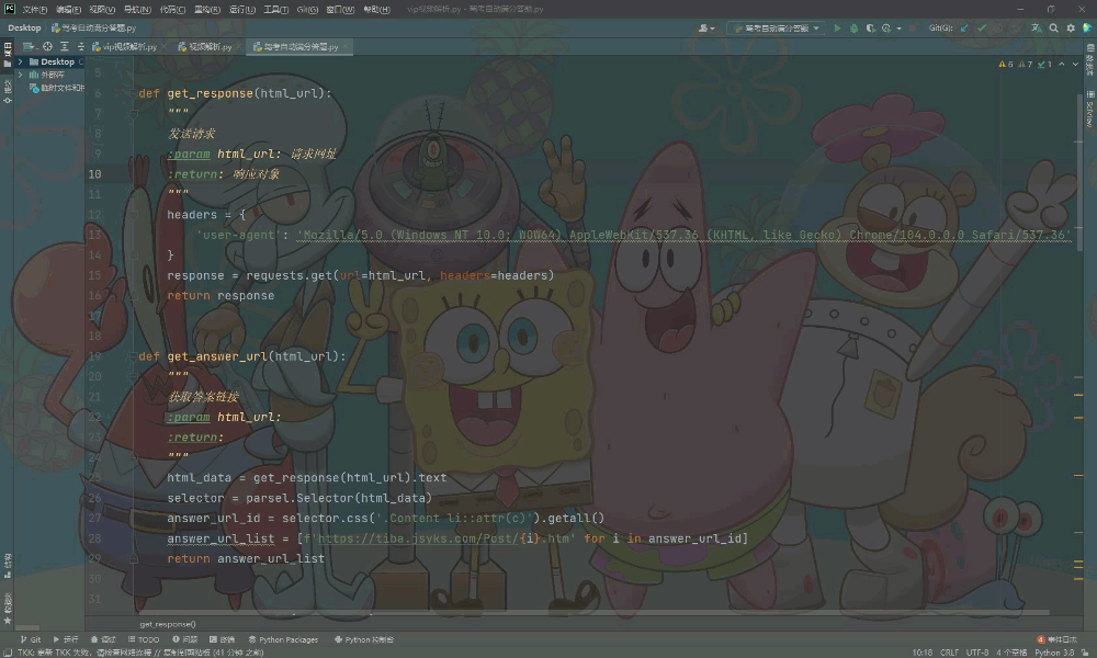 c19237d70afd3d6dd7a34f075f4c4ba8.gif
