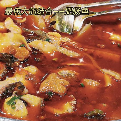番茄锅里没有鱼于2022-11-14 08:16发布的图片