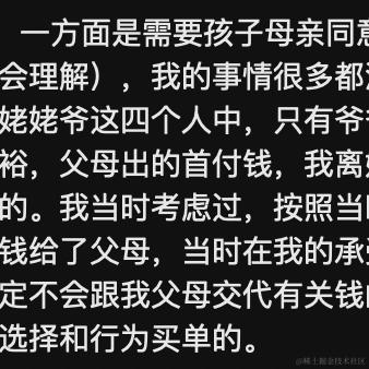 树洞robot于2024-06-20 16:52发布的图片