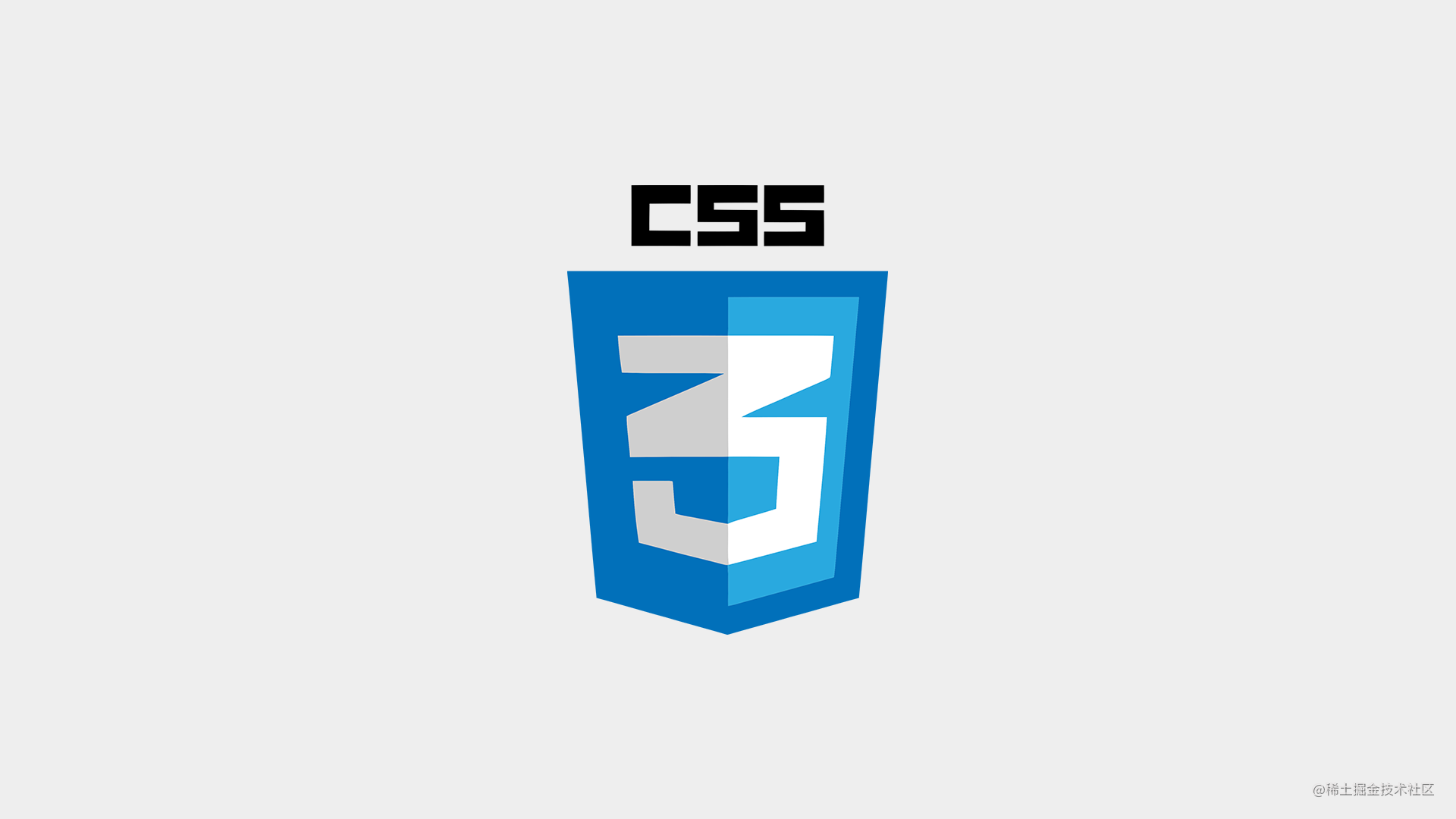 CSS 系列