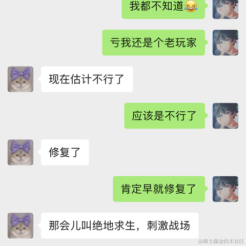 悲伤的玉米排骨于2021-11-04 10:06发布的图片