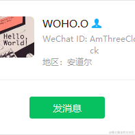 后端劝退师于2023-08-21 09:55发布的图片