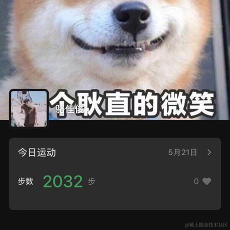 骆佳俊于2021-05-21 09:13发布的图片