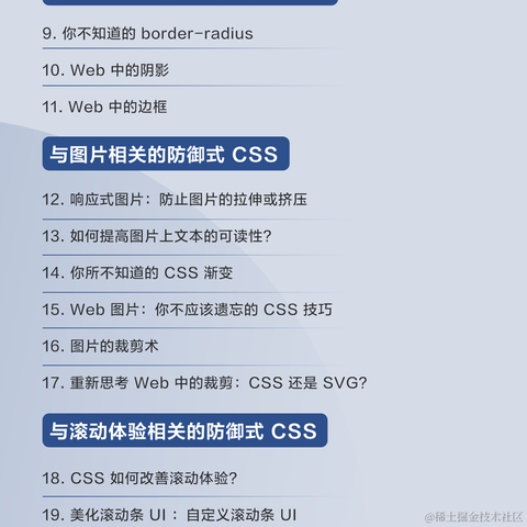 大漠_w3cpluscom于2023-07-24 19:07发布的图片