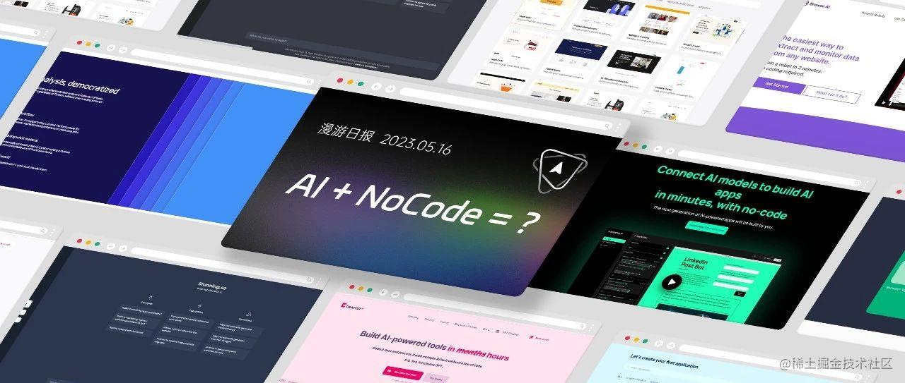 AIGC服务全收录·未来探索指南