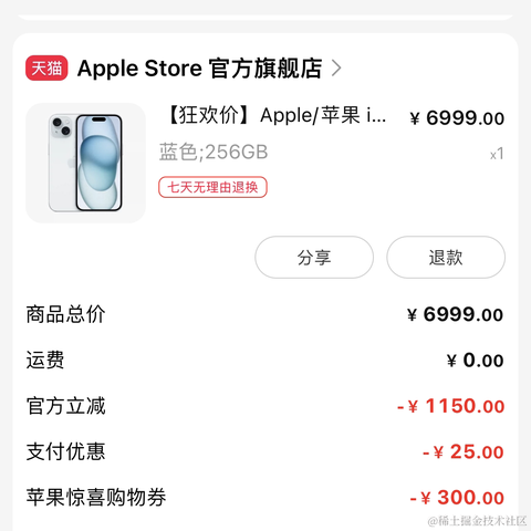 X2046于2024-06-01 15:37发布的图片