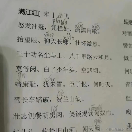 内推找我于2023-01-27 07:57发布的图片