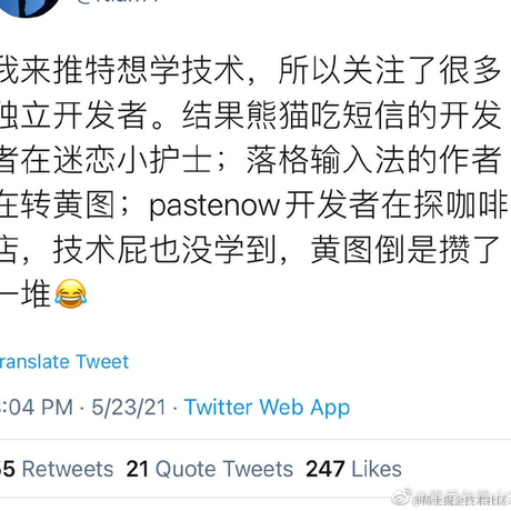 赛博Cookie于2021-05-24 14:23发布的图片