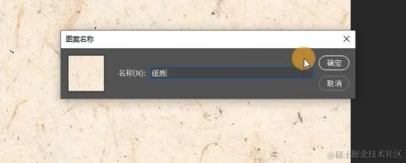 屏幕截图 2024-04-14 111313.png