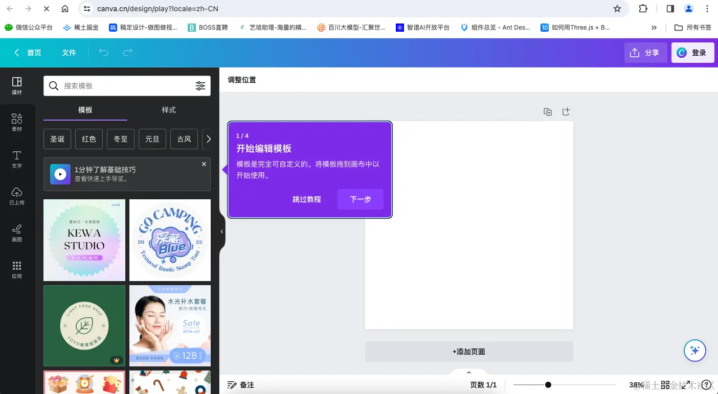 截屏2023-12-24 16.17.35.png