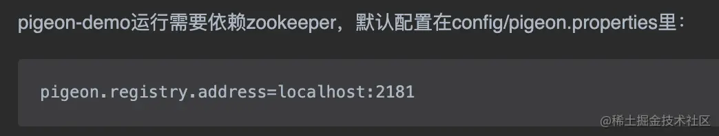Mac下ZooKeeper安装踩坑