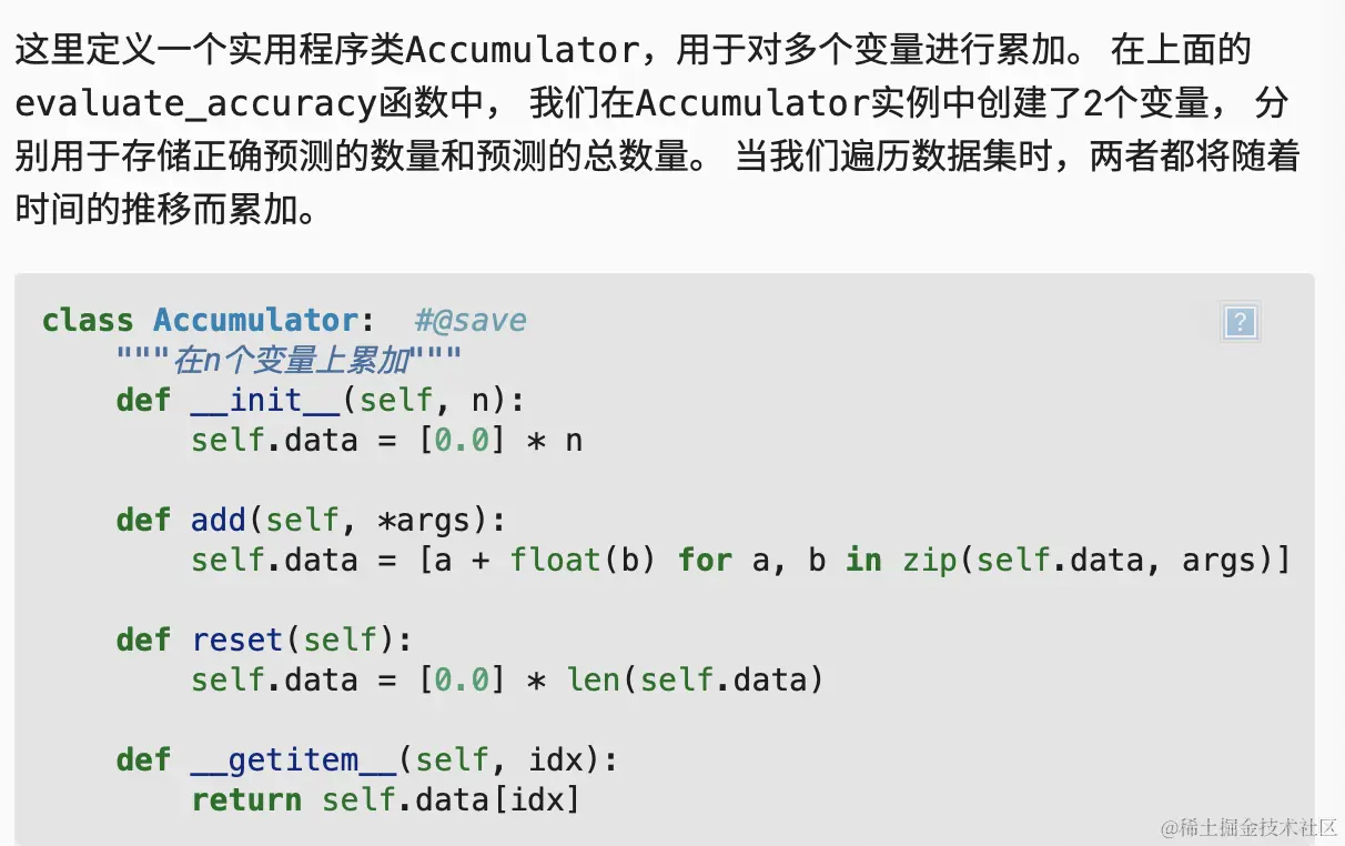 截屏2023-10-23 20.51.34.png