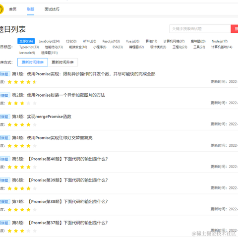 前端时代周刊于2022-01-13 13:15发布的图片