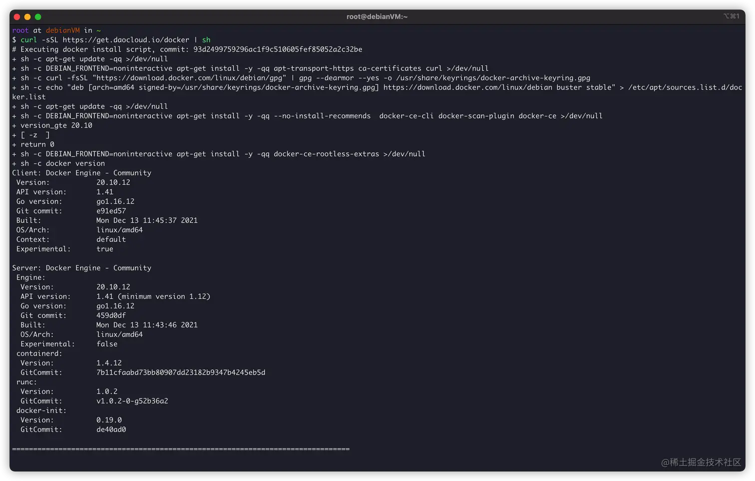 Docker的安装